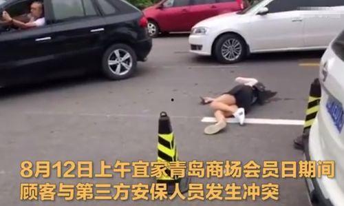 宜家爆料最新事件,揭秘事件背后的惊人真相 第1张 宜家爆料最新事件,揭秘事件背后的惊人真相 第1张