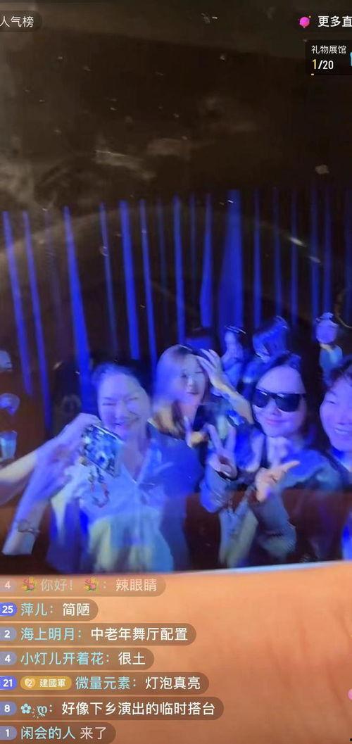 大瓜爆料视频演唱会,揭秘明星演唱会幕后精彩瞬间 第2张 大瓜爆料视频演唱会,揭秘明星演唱会幕后精彩瞬间 第2张