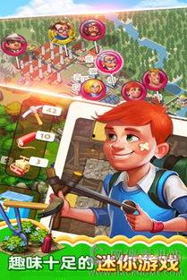 梦想城镇最新版本爆料,新版本爆料揭秘,未来城市生活新篇章 第1张 梦想城镇最新版本爆料,新版本爆料揭秘,未来城市生活新篇章 第1张