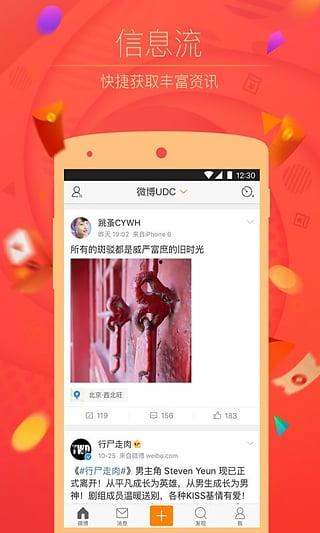 爆料时间视频大全下载,视频大全下载背后的秘密 第3张 爆料时间视频大全下载,视频大全下载背后的秘密 第3张