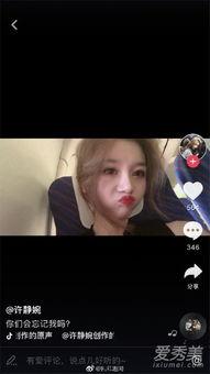 抖音师姐爆料视频大全最新,揭秘网红幕后真相  第1张