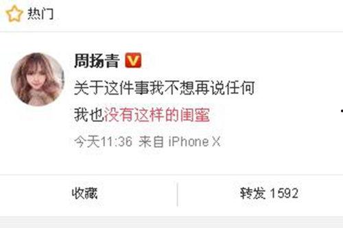 邦泰爆料最新消息今天新闻,今日新闻焦点揭秘！”  第3张